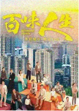 长夜未央