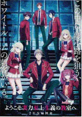 星之回响